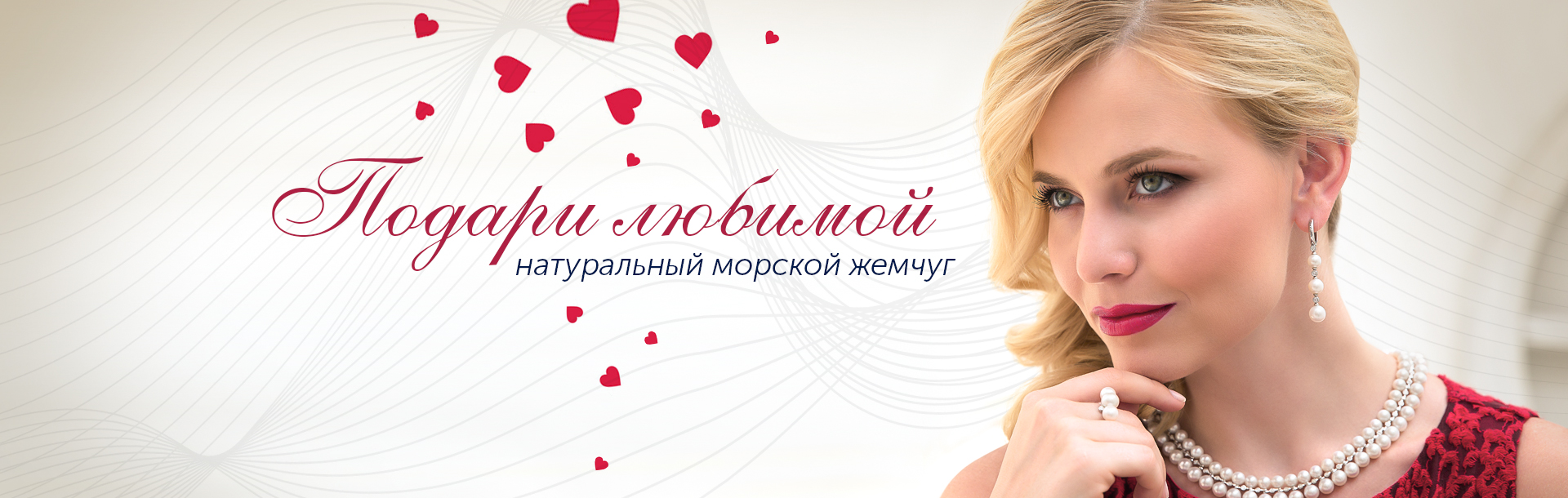 Ювелирные украшения из жемчуга купить в интернет-магазине MAYSAKU в Москве